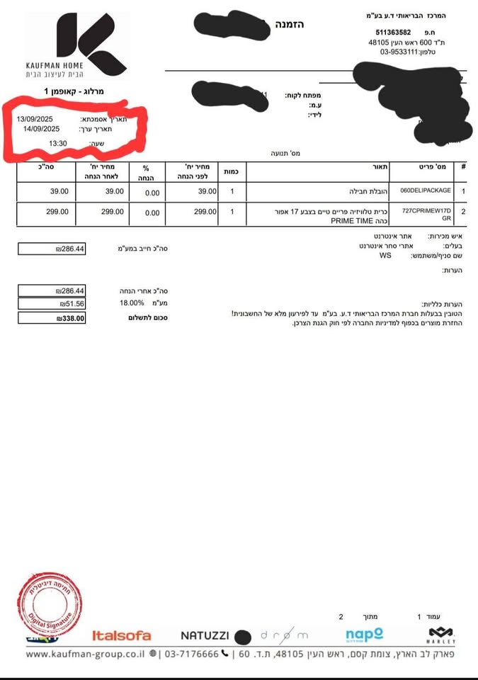 כרית טלוויזיה פריים טיים בצבע אפור כהה — תמונה 2