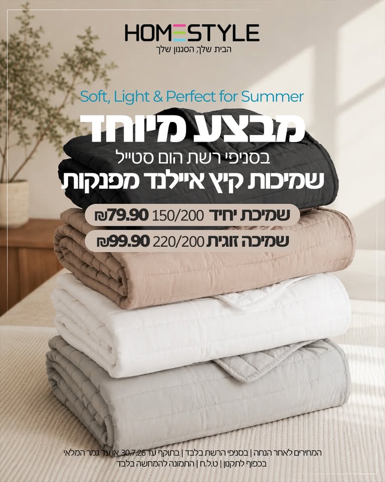 כרית טלוויזיה פריים טיים בצבע אפור כהה — תמונה 3