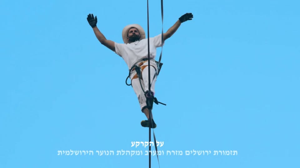 עריסה נצמדת מתנדנת LEAH במצב מעולה — תמונה 5